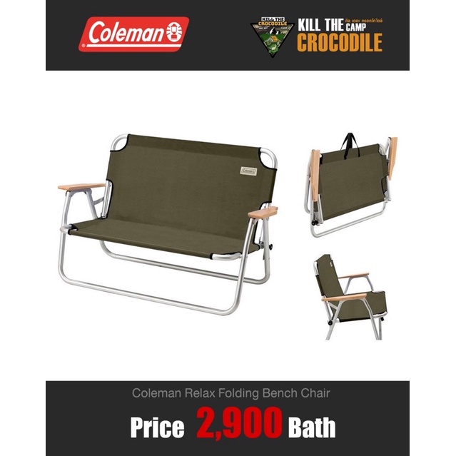 Coleman Relax Folding Bench Chair Shopee Thailand   05a233e9783690156b11162e3f8718b7