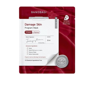 BANOBAGI Damage Skin Program Mask มาส์กฟื้นฟูผิวเสียสะสม 30 มล. (1 แผ่น)