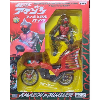 DX Mask Rider Amazon หน้าอกแดง หายาก มือ2