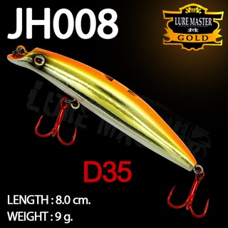 เหยื่อ Lure Master JH008 สำหรับตกปลา