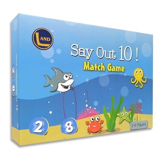 Say out 10 บอร์ดเกมเสริมพัฒนาการ