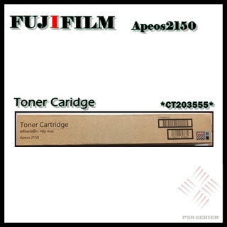 หมึกเครื่องถ่าย Fiji Film apeos2150