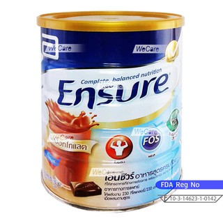 ((ถูกที่สุด)) Ensure Chocolate เอนชัวร์ กลิ่นช็อคโกแลต 850 กรัม