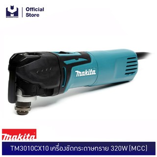 MAKITA TM3010CX10 เครื่องขัดกระดาษทราย 320W (MCC)  รับประกัน 6 เดือน | MODERNTOOLS OFFICIAL