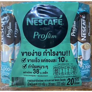 ส่งฟรี NESCAFE 3in1 Proslim เนสกาแฟ 3อิน1 โพรสลิม แพ็ค 20ซอง (โปรสลิม) กาแฟ 15 กรัม