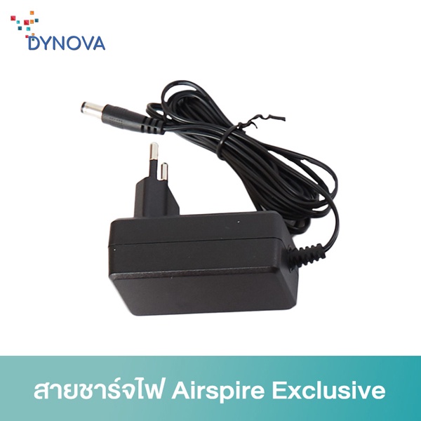 DYNOVA Charging Adapter สายชาร์จเครื่องดูดฝุ่นไร้สาย