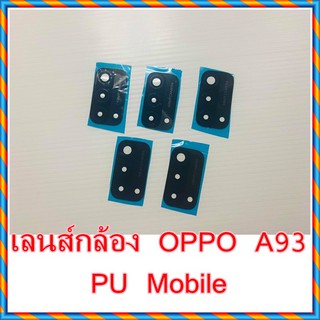 กระจกเลนส์กล้อง OPPO A93   อะไหล่คุณภาพดี Pu Mobile