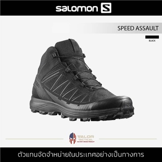 Salomon รุ่น Speed Assault สีดำ Black รองเท้าผู้ชาย รองเท้าทหาร รองเท้าคอมแบท รองเท้าเดินเขา รองเท้าผ้าใบ รองเท้าลุยโคลน