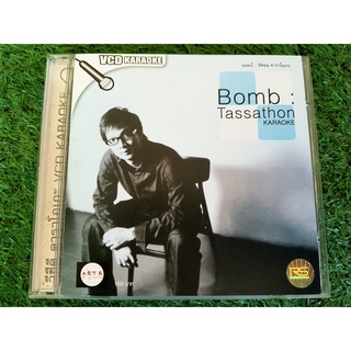 VCD แผ่นเพลง Bomb Tassathon บอมบ์ ทัศธน อัลบั้มแรก