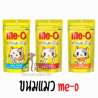 Meo ทรีตแมว ขนมแมวมีโอ ขนาด 50g