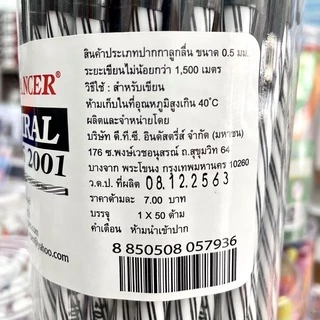 ปากกา LANCER 0.5mm. (12ด้าม) แลนเซอร์ SPIRAL 825 2001