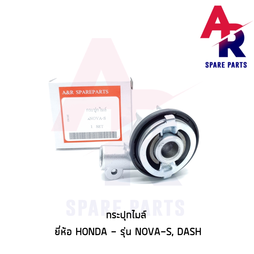 ลดราคา (ติดตามลด 200 บาท) กระปุกไมล์ HONDA - NOVA S DASH โนว่าเอส แดช #ค้นหาเพิ่มเติม ชุดซ่อมคาบู YAMAHA ชุดซ่อมคาบู HONDA ข้อเหวี่ยง YAMAHA สวิทกุญแจ PCX150