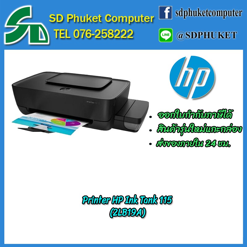 hp 2lb19a