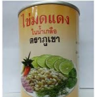 ไข่มดแดง ในน้ำเกลือ  น้ำหนัก  400  กรัม