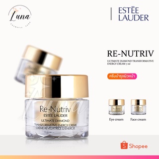 Estee Lauder Re-Nutriv Ultimate Diamond Transformative Energy Rich Crème 7 ml