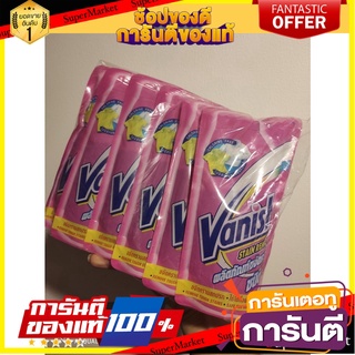 Vanish, liquid stain remover, size 180 ml*6 bags แวนิช ผลิตภัณฑ์ขจัดคราบ ชนิดน้ำ ขนาด 180 ml*6ถุง