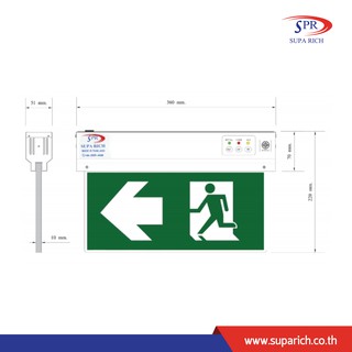 ป้ายทางหนีไฟ SPR รุ่น EML-EXS-SP