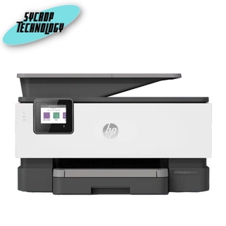 HP OfficeJet Pro 9010 (Light Basalt)  All-in-One Printer Print-Scan-Copy-Fax