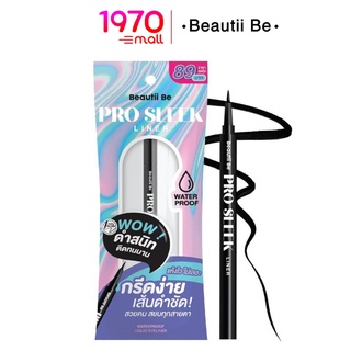 BEAUTII BE PRO SLEEK LINER 0.6 ml. อายไลเนอร์ สีดำสนิท พร้อมฟื้นบำรุงผิวเปลือกตา แห้งไว กันน้ำ กันเหงื่อ