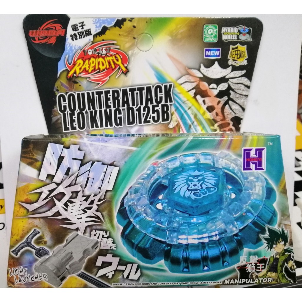 เบเบลด Beyblade 4D SyStem