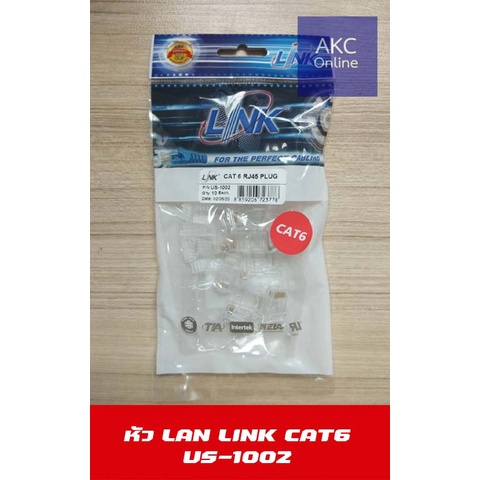 หัว LAN RJ45 LINK CAT6 (US-1002 & US-1002A)