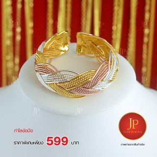 กำไล ทองหุ้ม ทองชุบ ละเอียดเหมือนจริง Jpgoldjewelry