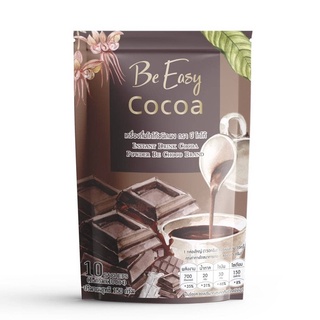 โกโก้ บีอีซี่ นางบี Be Easy Cocoa