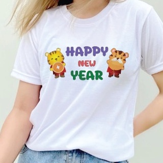 เสื้อยืด ปีขาล Happy New Yearสีขาว(โพลีเอสเตอร์) ผ้านุ่ม ไม่ยับ ไม่ต้องรีด พร้อมส่ง