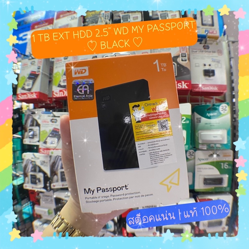 ☘️📘(*ของแท้ 100% ส่งไวทันใจ*)★1TB EXT HDD 2.5'' WD MY PASSPORT BLACK