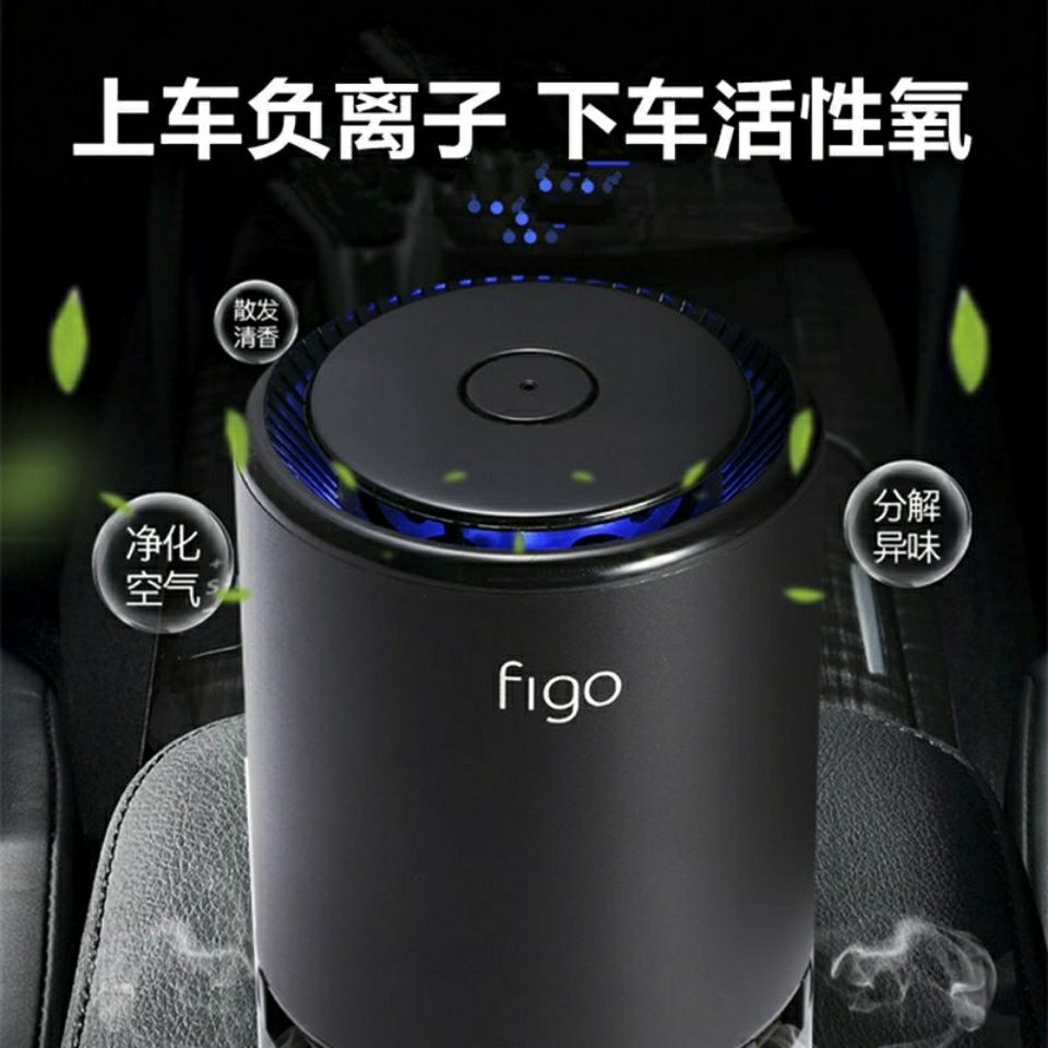 ►Figo5 เครื่องฟอกอากาศในรถยนต์ เครื่องฟอกอากาศในรถยนต์ ไอออนลบ โอโซน เครื่องฟอกอากาศในรถยนต์ ใหม่ ขจัดกลิ่นแปลก ๆ ควันแล