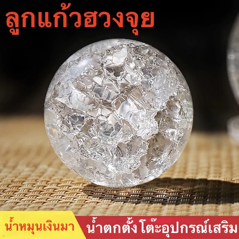 ลูกแก้วน้ำพุ ลูกแก้วสำหรับน้ำตกจำลอง น้ำตกจำลอง น้ำพุจำลอง ขนาด4cmและ5cm
