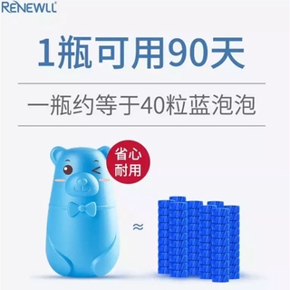 Bear toilet deodorant หมีใส่ชักโครกฆ่าเชื้อโรคดับกลิ่น