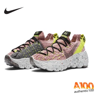 Nike รองเท้าผ้าใบชาย nike Space Hippie 04 แท้ สี Lemon Venom