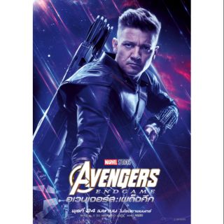 Poster Avengers Endgame Hawkeye , Ronin