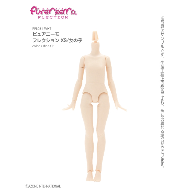 Azone รุ่น PureNeemo ขนาด XS ผู้หญิง สี White (18 cm)