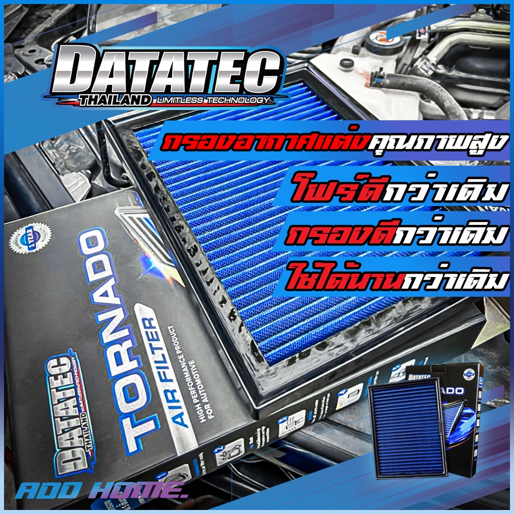 กรองอากาศผ้า 