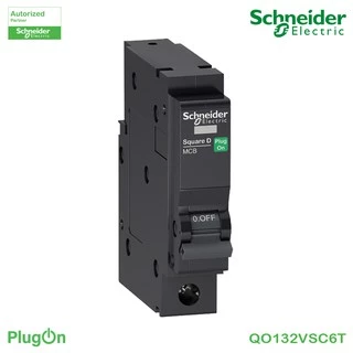 Schneider Electric - QOvs เซอร์กิตเบรกเกอร์ ลูกย่อยชนิด 32 แอมป์ 1 โพล 6kA_QO132VSC6T | PlugOn