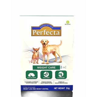 PERFECTA WEIGHTCARE 2kg.สูตรควบคุม​น้ำหนักสำหรับสุนัข