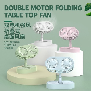 ใหม่ double-head mini USB ชาร์จพัดลมตั้งโต๊ะ telescopic พับ double-leaf นักเรียนหอพักเดสก์ท็อปพัดลมขนาดเล็ก