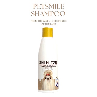 Petsmile Shih Tzu Shampoo with Conditioner 280ml (แชมพูสุนัขผสมคอนดิชันเนอร์ สำหรับชิสุ)