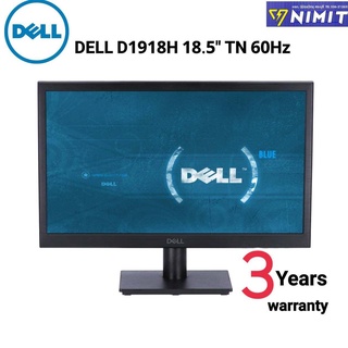 จอคอมพิวเตอร์ เดล Dell D1918H 18.5 inch LED 18.5"/16:9/1366x768/600:1/200 cd/m²/5ms/VGA,HDMI