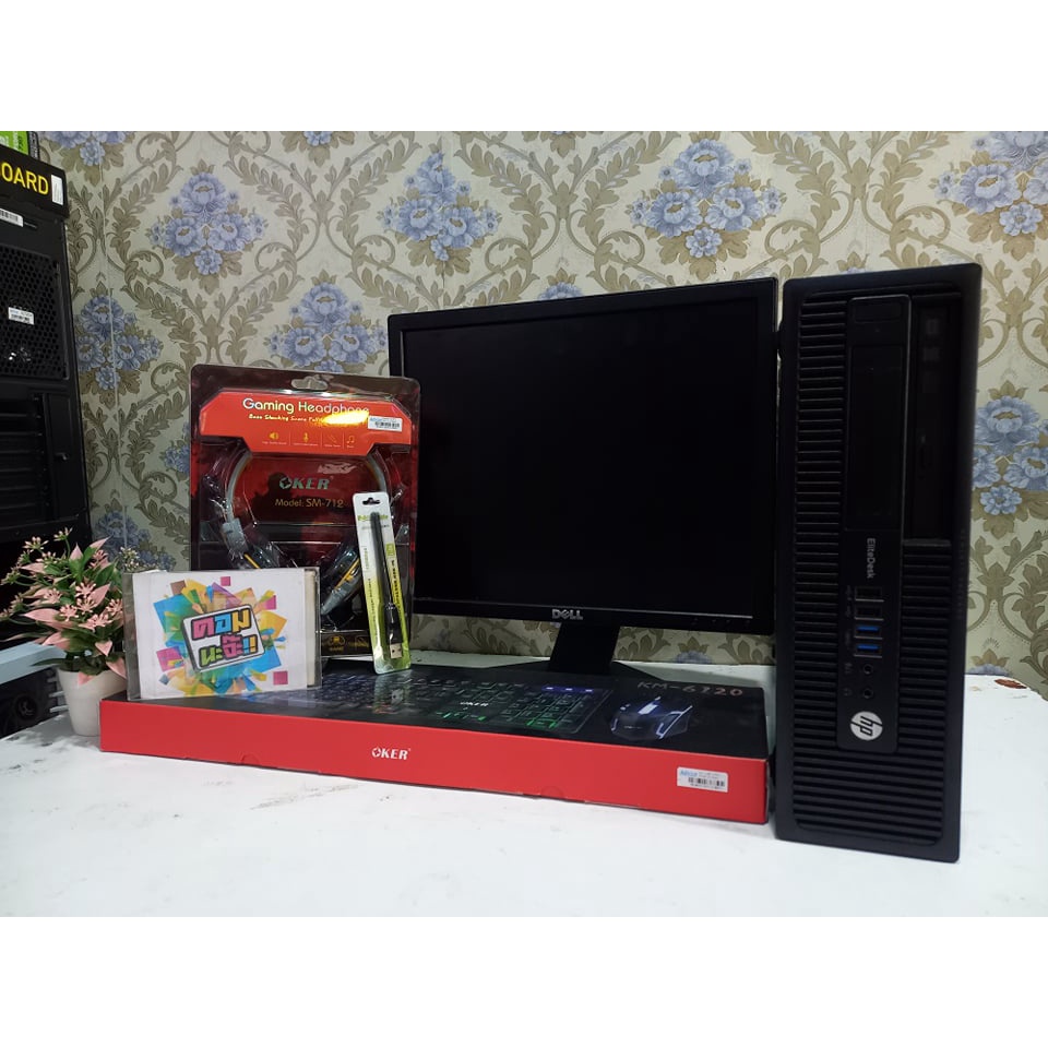 คอมพิวเตอร์ครบชุดพร้อมใช้งาน A8-7600/ram 8/ssd240 เล่นเกม ฟีฟาย