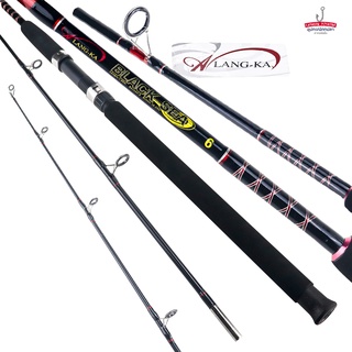 คันตัน Alang-ka Black Sea คันหน้าดิน ต่อกลาง คันเบ็ตกปลา สปินนิ่ง  ( สีดำ )