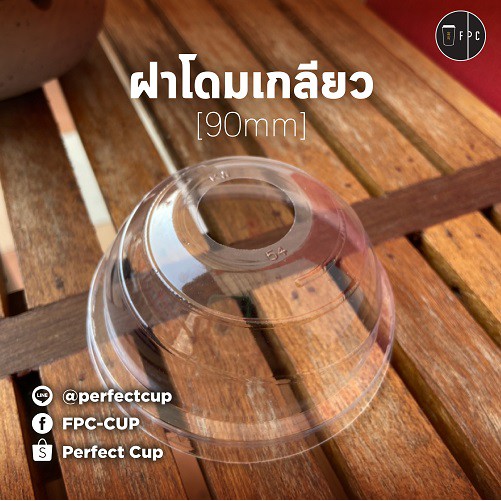 ฝาโดมเกลียว (90mm) [500ชิ้น]