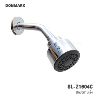 DONMARK I ฝักบัวก้านแข็ง ติดกำแพง รุ่น SL-Z1604C