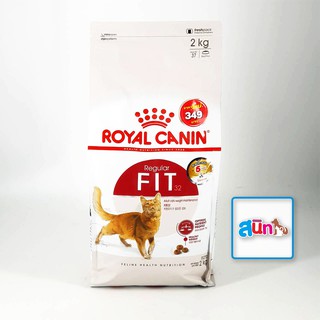 ROYAL CANIN FIT32 2kg