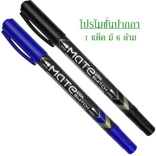 (แพ็ค)ปากกาเขียนซองพลาสติก ปากกาเขียนซีดี Permanent marker