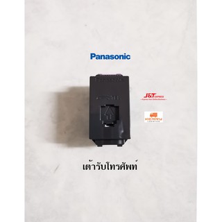 PANASONIC WEG2164H เต้ารับโทรศัพท์ 6P 4C  รุ่น สีเทา ปลั๊กโทรศัพท์