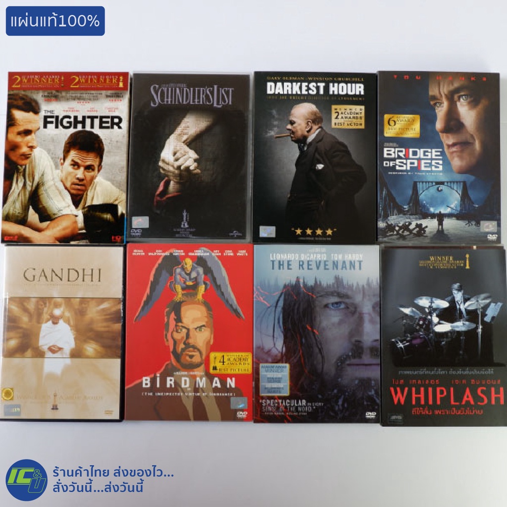 (แผ่นแท้100%) DVD หนัง ดีวีดี BIRD MAN, GANDHI, WHIPLASH, THE REVENANT, DARKEST HOUR (สภาพใหม่98%) ห