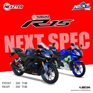 ผ้าเบรคYamaha R15, New R15